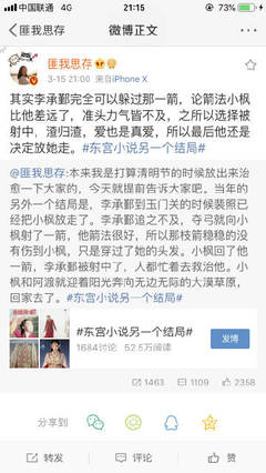 彤彤表妹